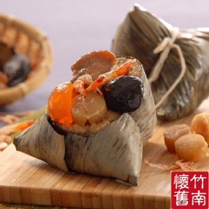 免運!【竹南懷舊】北海道干貝粽 (3粒/袋) (3袋9粒，每粒117.2元)