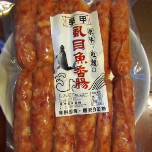 虱目魚香腸 (600g)