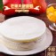 【杏芳食品】芒果天使蛋糕