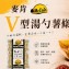 🥔 麥肯 V型帶皮薯條