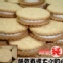 原味牛奶《大Q棉餅》