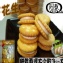 (原價120元)花生口味Q棉餅300g袋裝