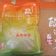 【翟家高粱酸白菜】(單包價)