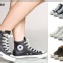 『E-COOL』 新版 Converse All Star 全新正品 黑白皮革