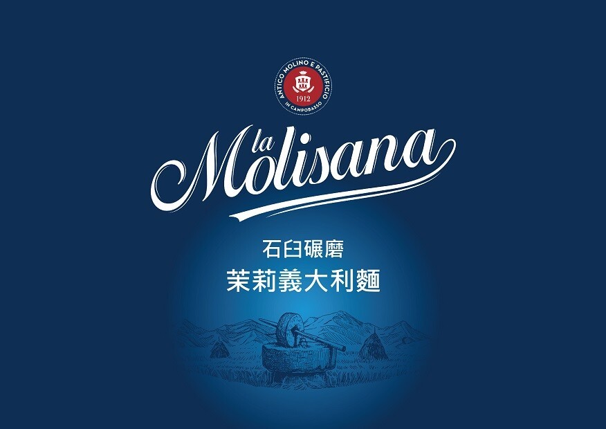 Mölisana,石臼碾磨,茉莉義大利麵。