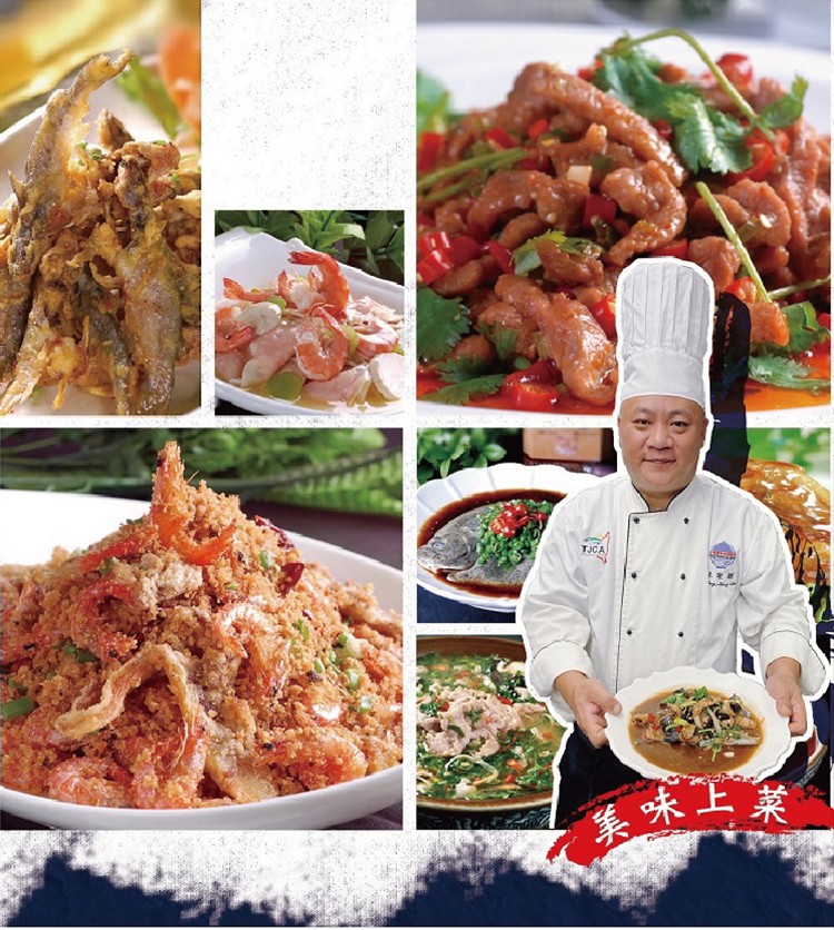 美味上菜 M。