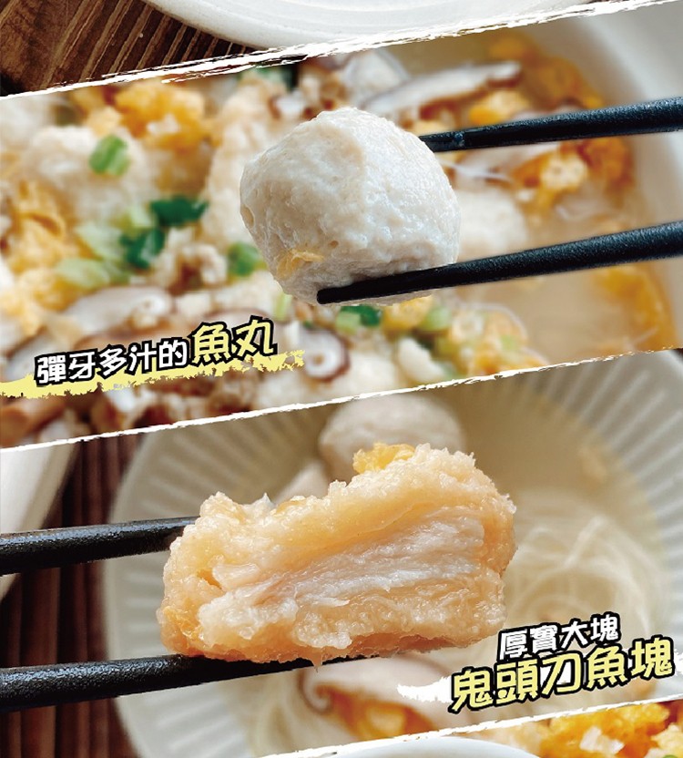 彈牙多的魚丸,厚實大塊,鬼頭刀魚塊。