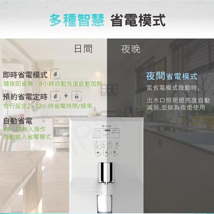 【元山家電】免安裝超級過濾溫熱開飲機 YS-8106RWF