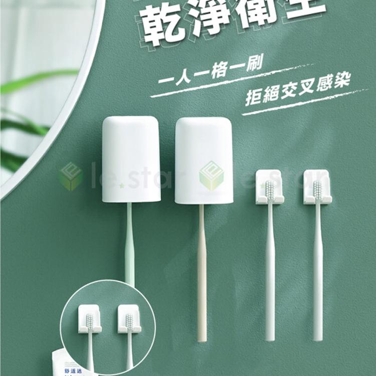 FaSoLa 免打孔多功能壁掛牙刷架 杯架