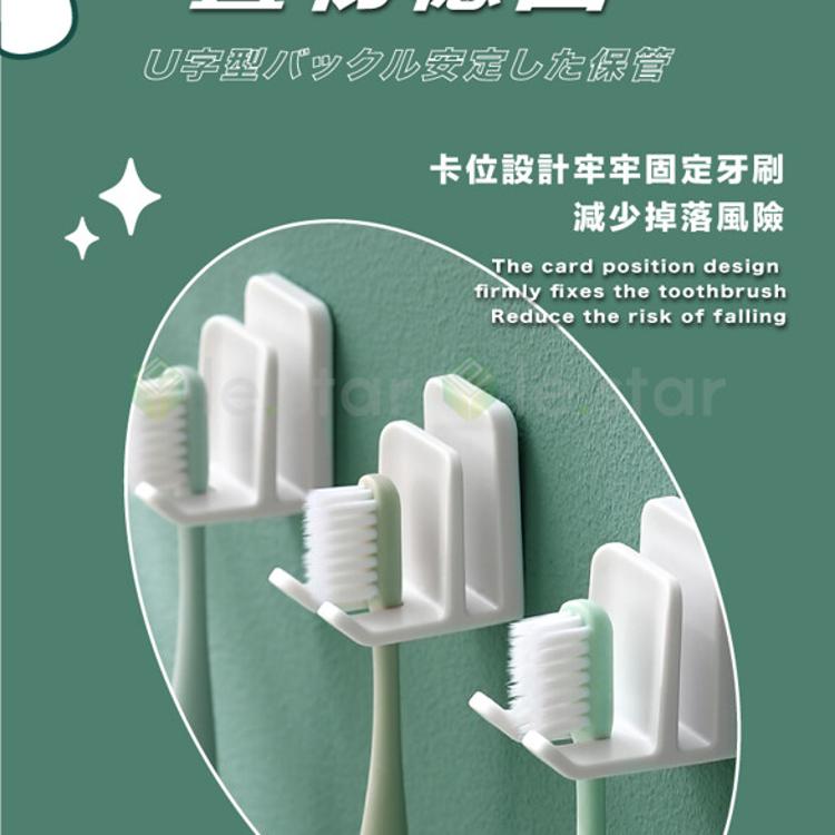FaSoLa 免打孔多功能壁掛牙刷架 杯架