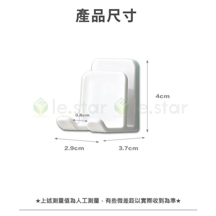 FaSoLa 免打孔多功能壁掛牙刷架 杯架