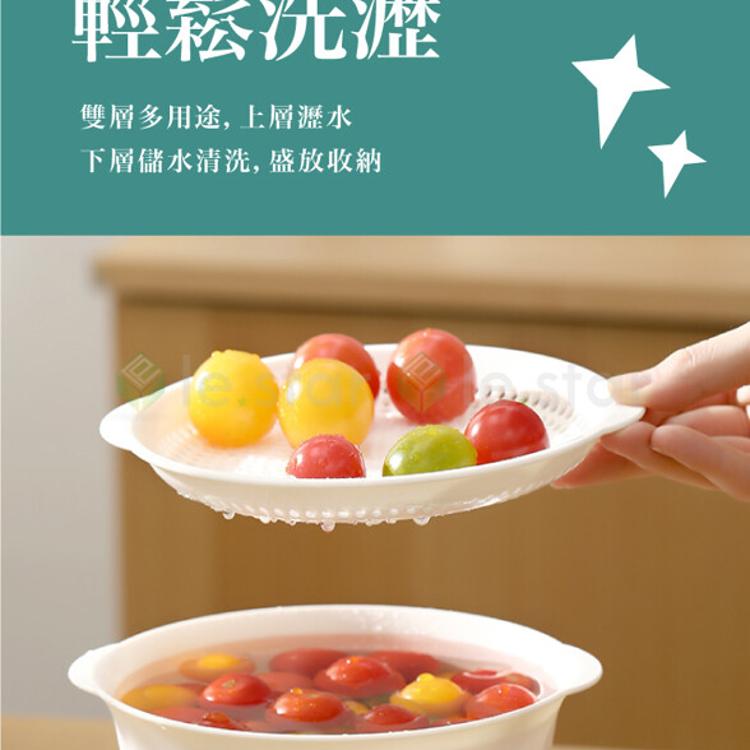 FaSoLa 多用途食品用帶蓋瀝水籃