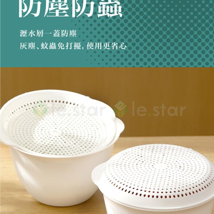 FaSoLa 多用途食品用帶蓋瀝水籃