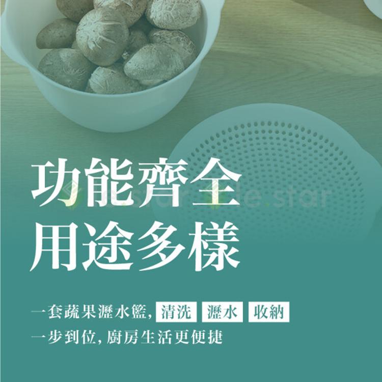 FaSoLa 多用途食品用帶蓋瀝水籃