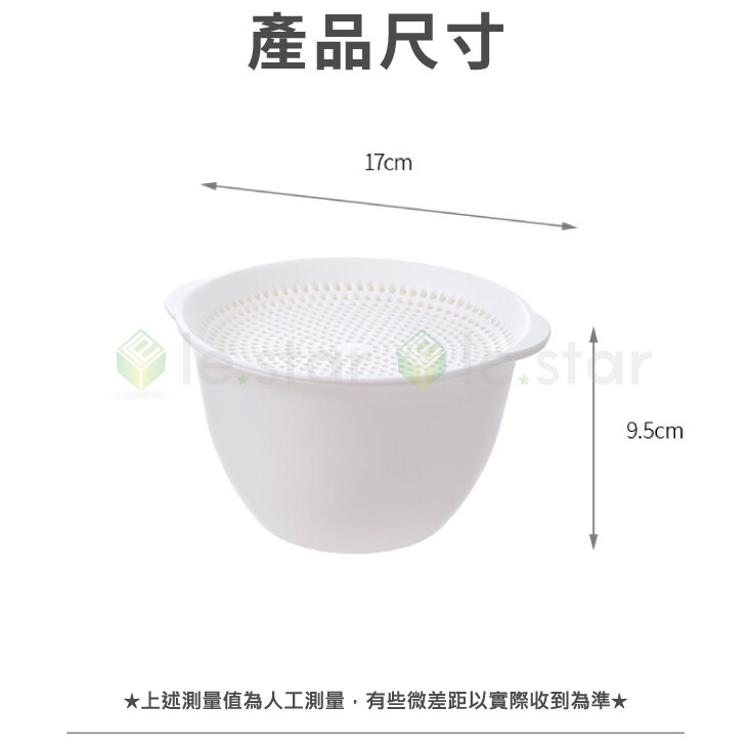 FaSoLa 多用途食品用帶蓋瀝水籃