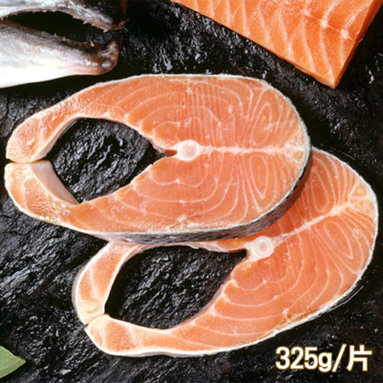 【新鮮市集】嚴選鮮切-鮭魚切片(325g/片)
