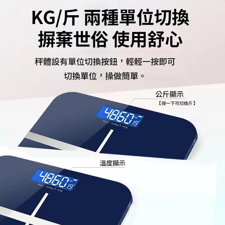 【CityStar】家用薄型智能體重秤 體重計 體重機