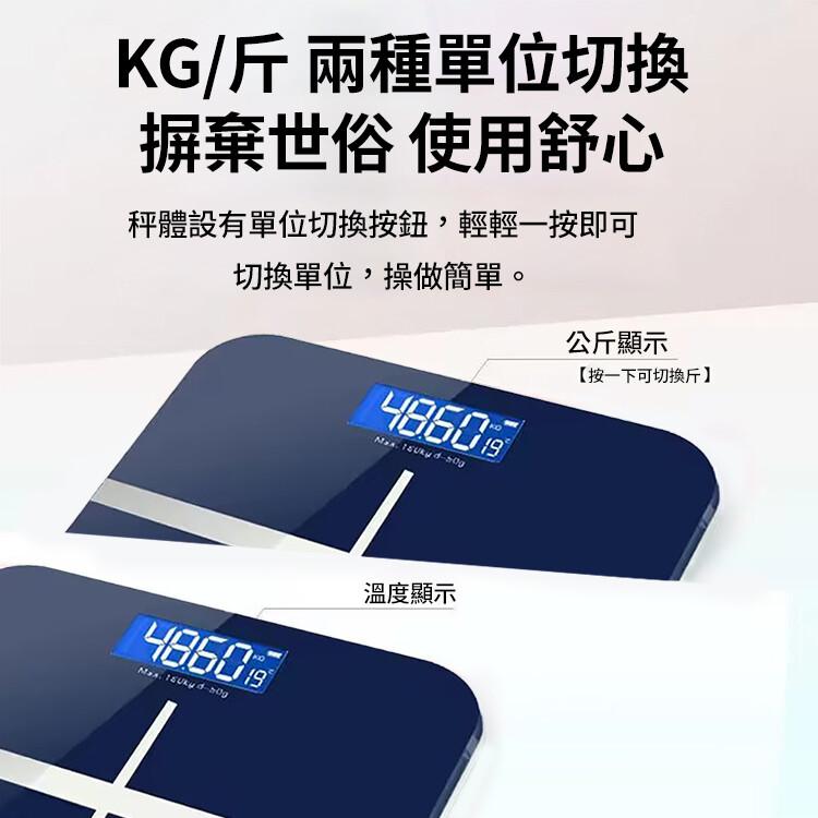 【CityStar】家用薄型智能體重秤 體重計 體重機