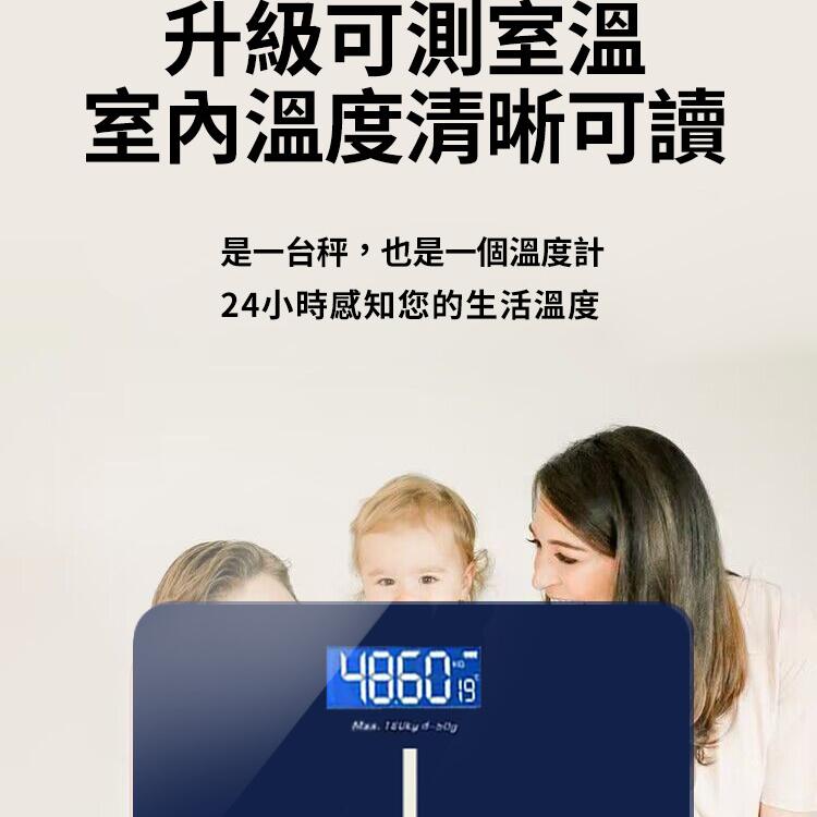 【CityStar】家用薄型智能體重秤 體重計 體重機