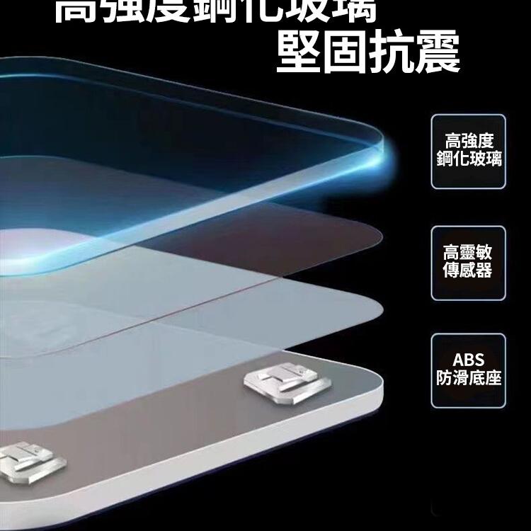 【CityStar】家用薄型智能體重秤 體重計 體重機