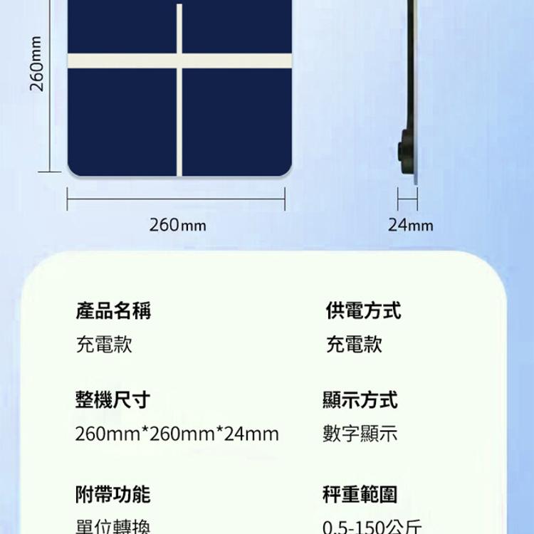 【CityStar】家用薄型智能體重秤 體重計 體重機