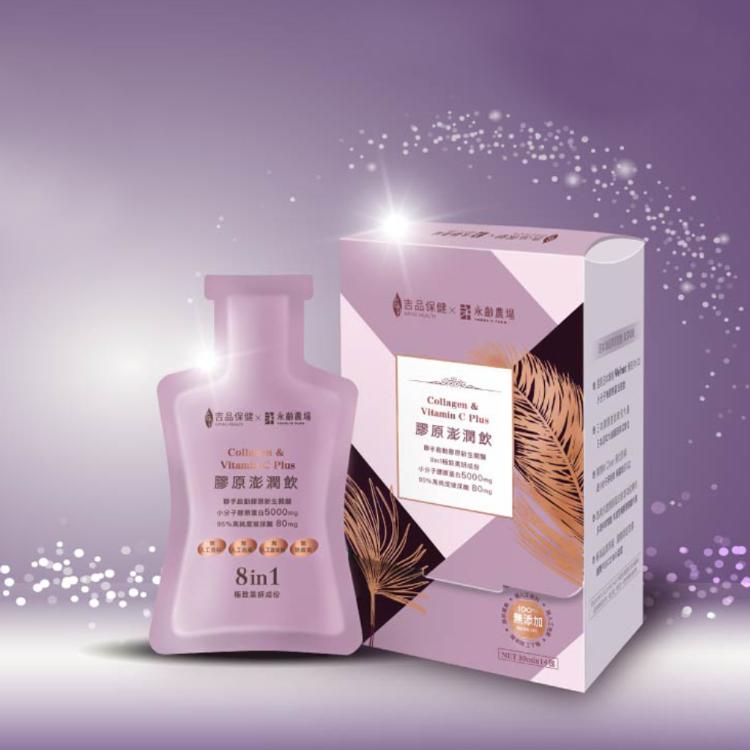 【吉品保健x永齡農場】膠原澎潤飲14入/盒