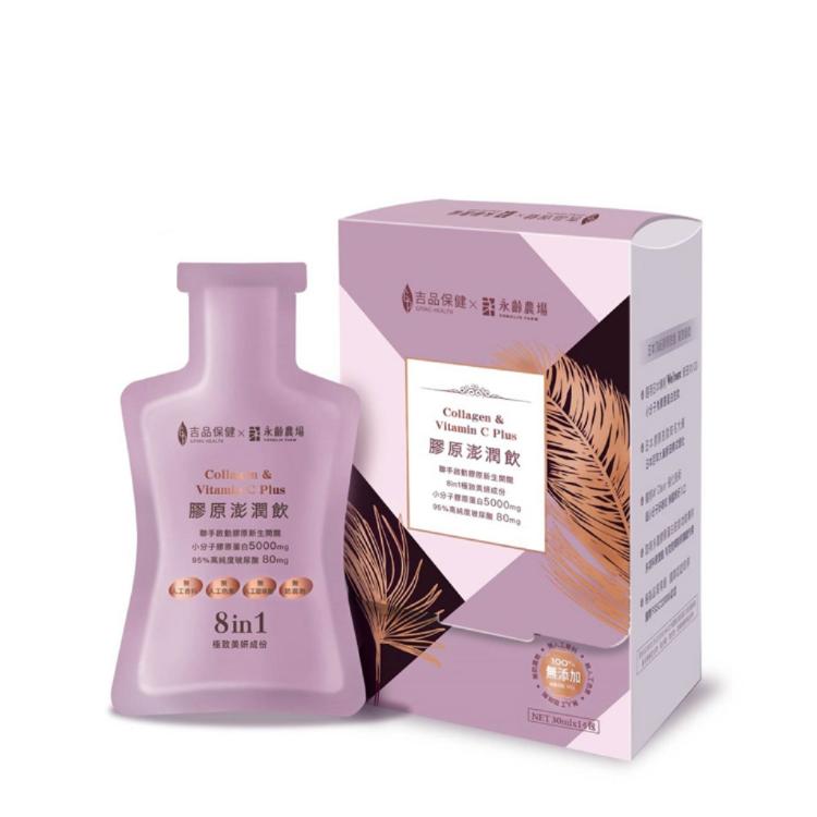 【吉品保健x永齡農場】膠原澎潤飲14入/盒