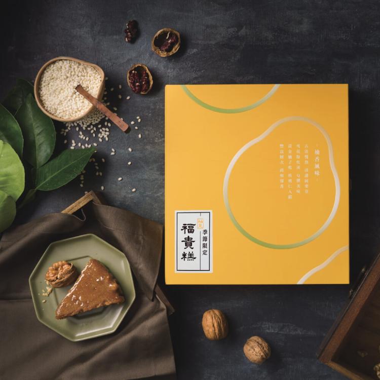 早鳥優惠-中秋限定【吉品養生】柚見福貴糕(6入/組)