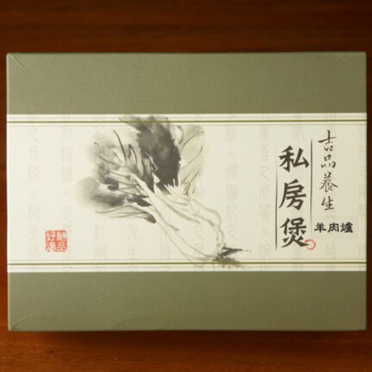 【吉品養生】吉品羊肉爐