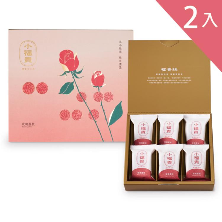 季節限定【吉品養生】玫瑰荔枝小福貴糕(2入/組)-附提袋