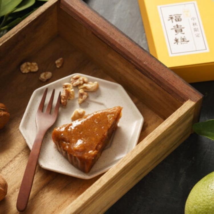 早鳥優惠-中秋限定【吉品養生】柚見福貴糕(1入/組)