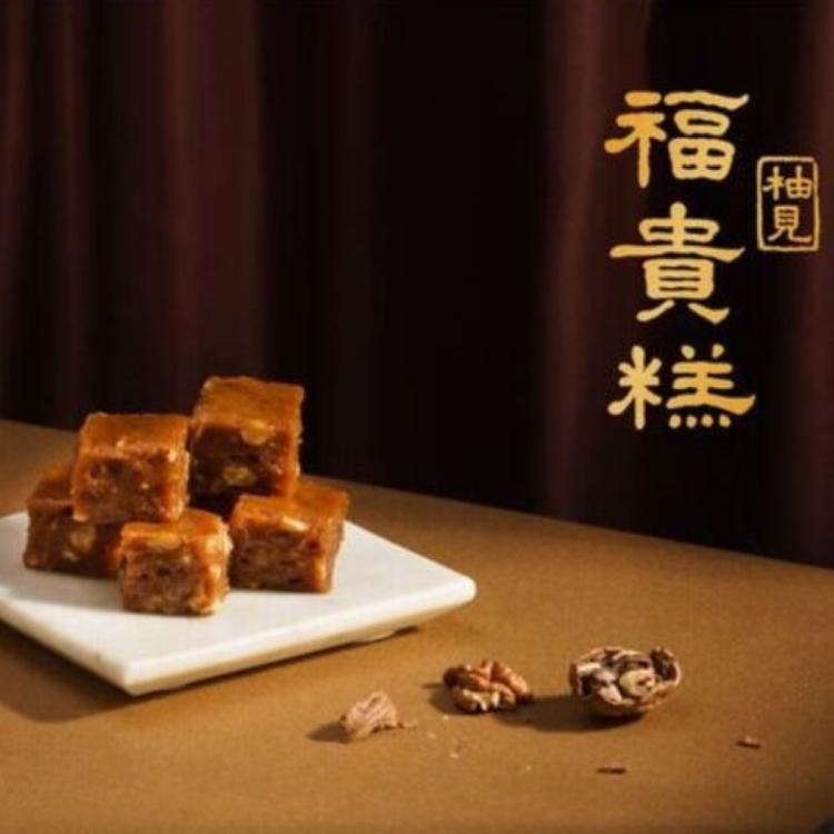 中秋限定【吉品養生】黃金柚子小福貴糕_3入含提袋(3入/組)