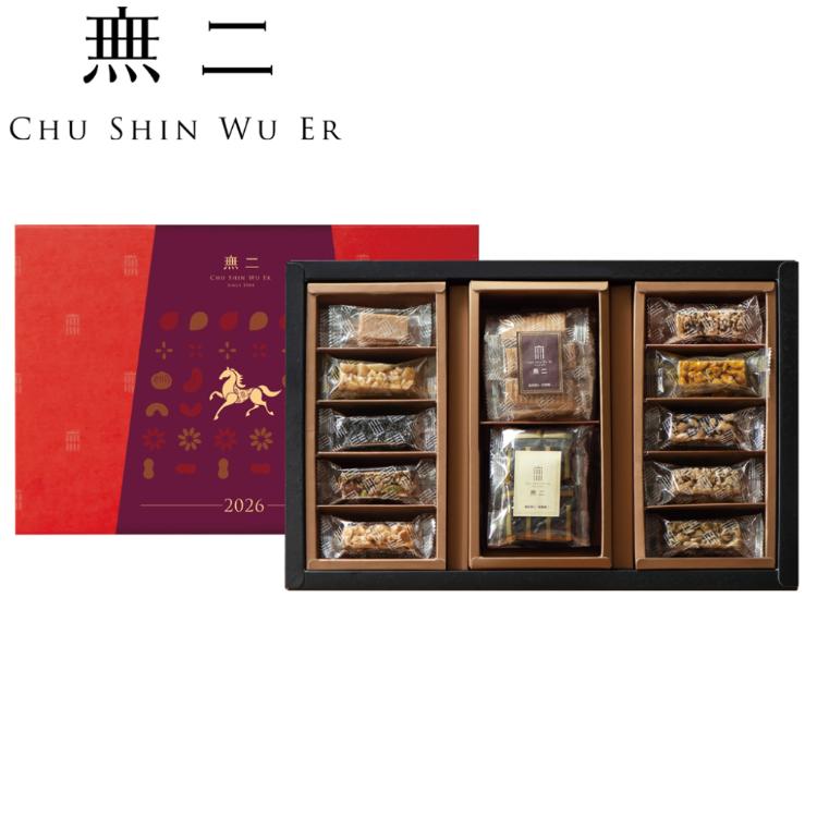 【無二】鴻福滿盈禮盒(芝麻花生)(附提袋)