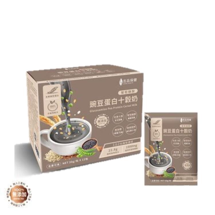 【吉品保健】葡萄糖胺 豌豆蛋白十穀奶(12入/盒)