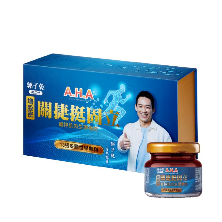 【亞洲健康王】AHA增股密關捷挺固立 素食 30入盒裝組 (郭子乾白冰冰雙代言推薦)