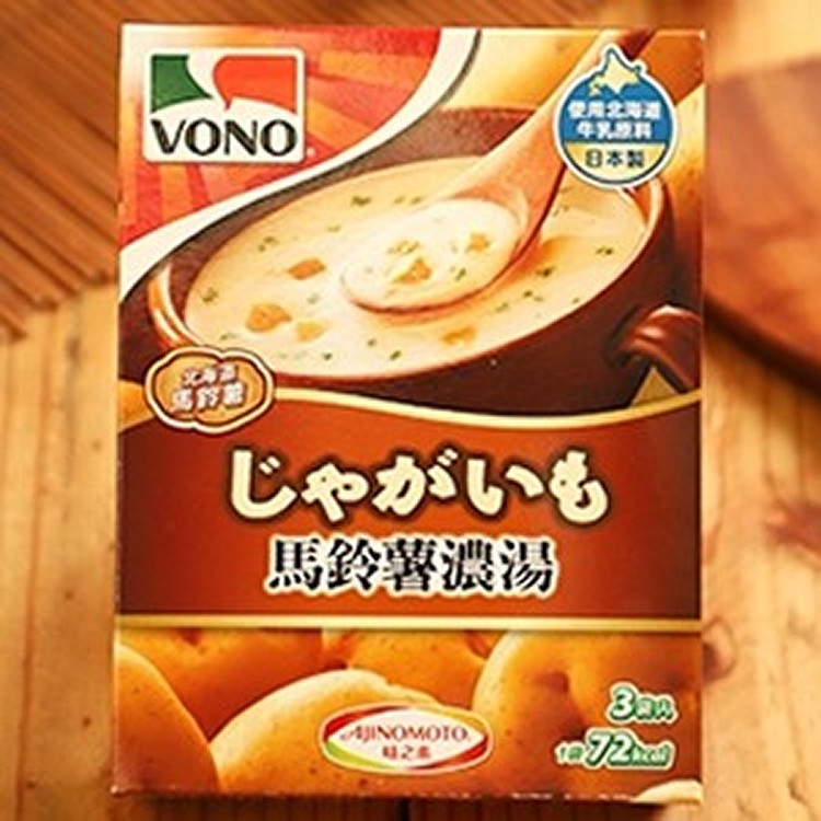 日本【VONO】馬鈴薯濃湯 (3袋入/盒)