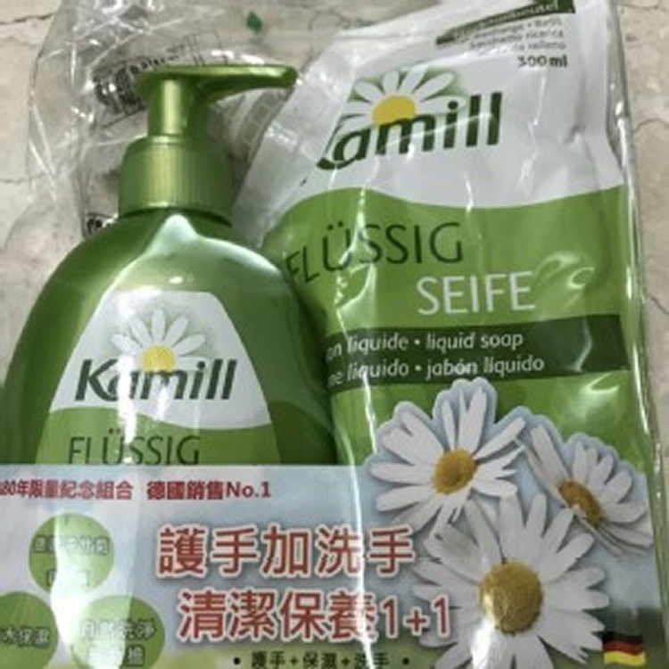 【德國Kamill】洋甘菊經典護手洗手組瓶裝300ml+環保包300ml
