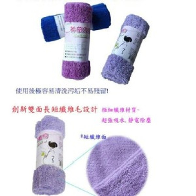 神奇萬用擦拭布