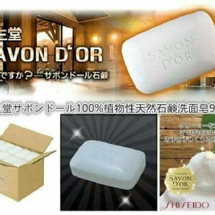 日本資生堂全身皂