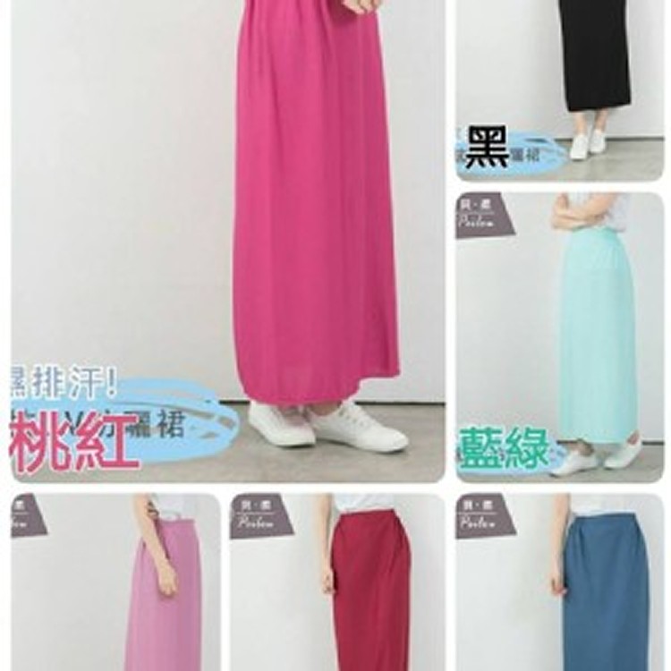 貝柔3M抗UV防曬遮陽裙