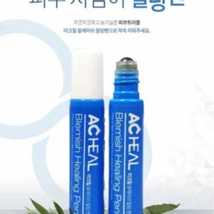 痘痘滾珠筆,10ml