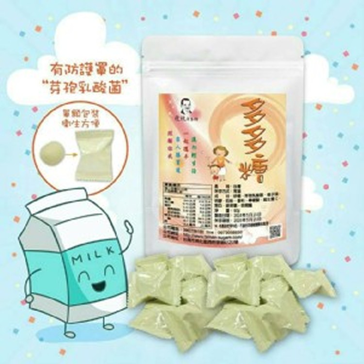 芽孢乳酸菌多多糖