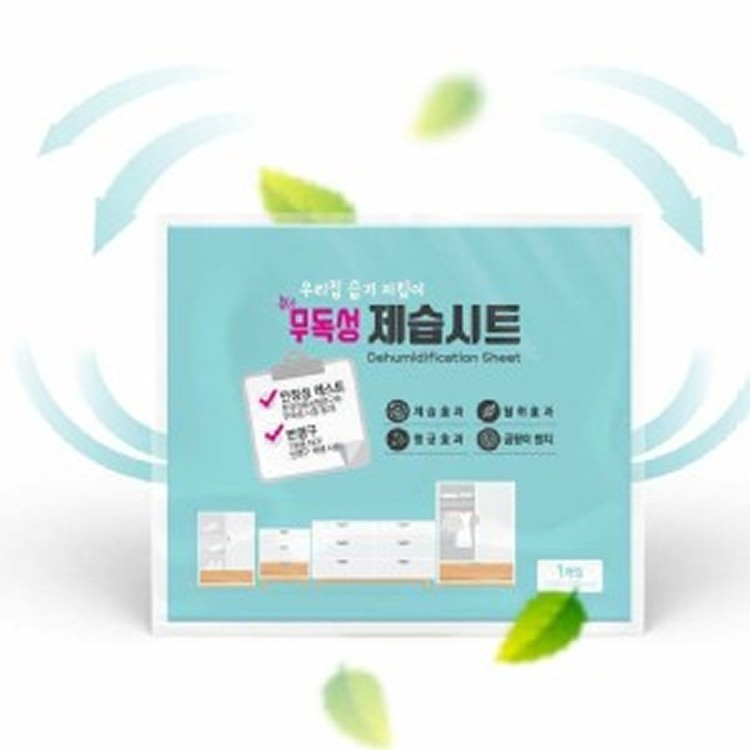 韓國半永久除濕乾燥貼