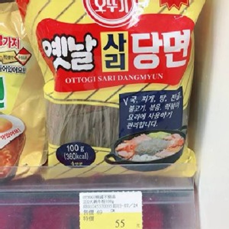 韓國 不倒翁 冬粉