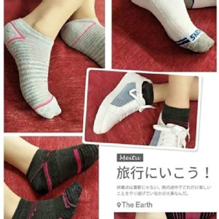 外銷日本少淑女抗菌氣墊襪{12雙}