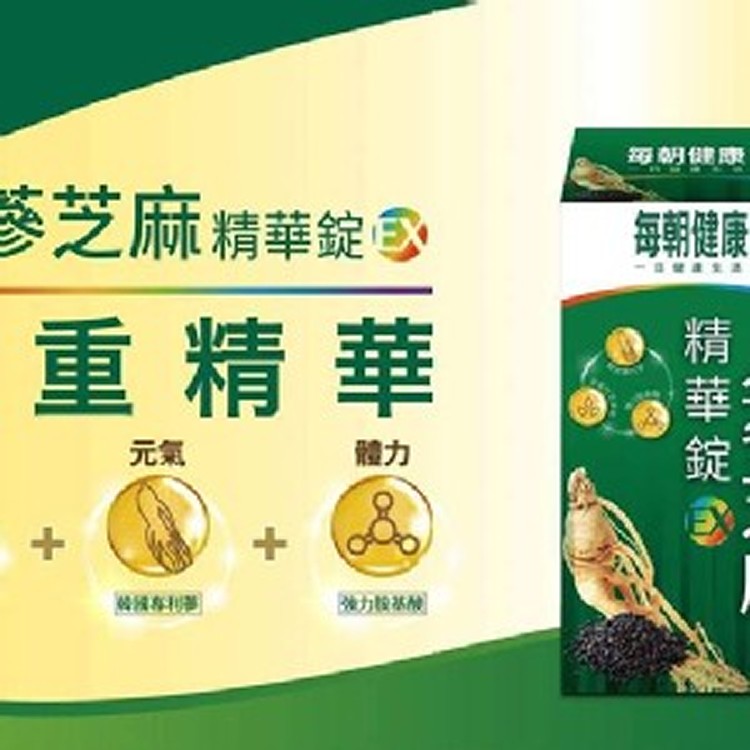 每朝健康人蔘芝麻精華錠EX 30粒*1盒