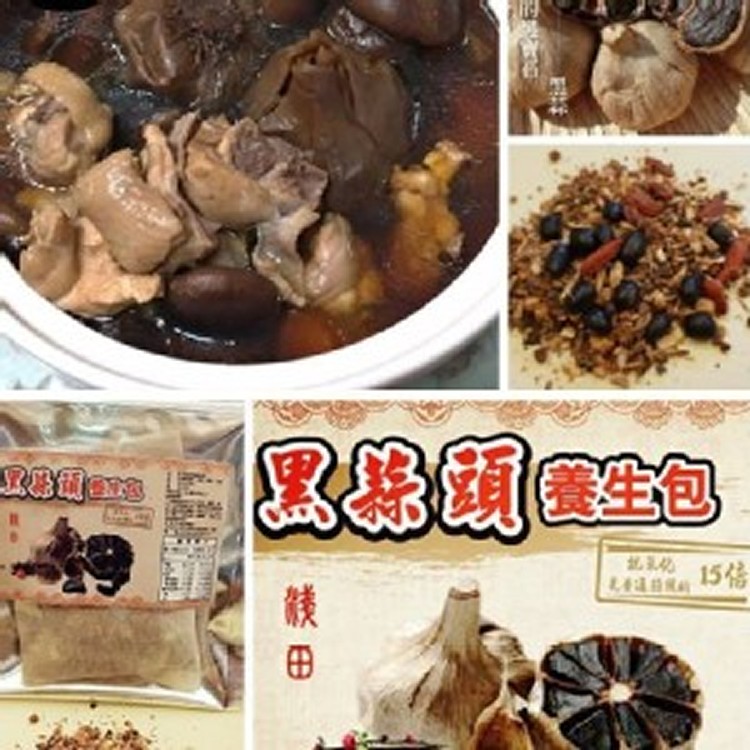 黑蒜養生滷包(一袋2入)
