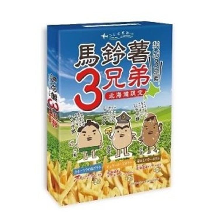 日本 北海道限定 馬鈴薯三兄弟