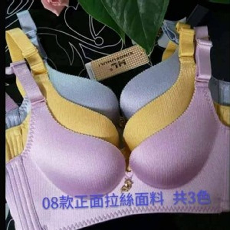 複製7-幸福狐狸專業無鋼圈內衣藍色
