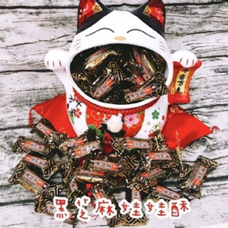 台灣世家低糖芝麻娃娃酥